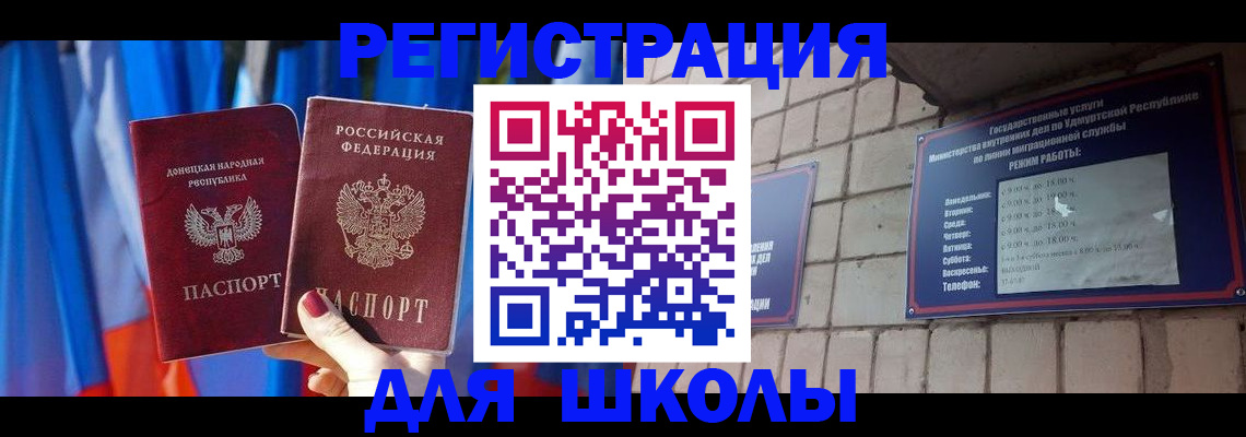 форма 3 в Мончегорске