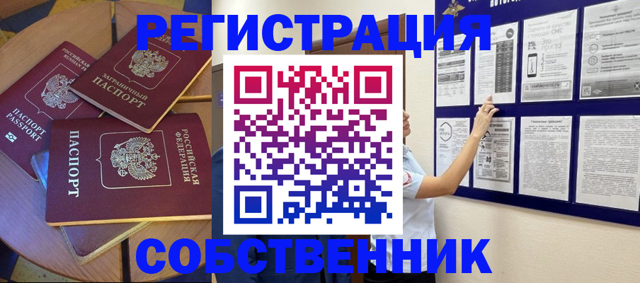 форма 3 в Мончегорске