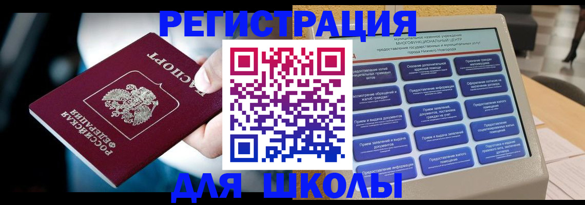 найти адрес прописки в Мончегорске